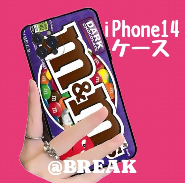 可愛い　お洒落　大人気　チョコレート　アメコミ　アメキャラ　アメリカン　携帯ケース　iPhone14 パープル　紫