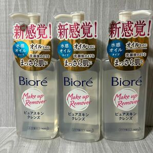 ビオレ ピュアスキンクレンズ 本体 230ml 3本