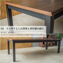 新品 240cm幅ダイニングテーブル オーク材 ダイニング食卓リビング8人10人おしゃれテーブル大型 家具 地域限定送料無料 :ST11-37R-ZR-KC_画像3