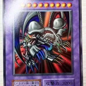 遊戯王 初期 vol 5. ウルトラレア コンプリートの画像3