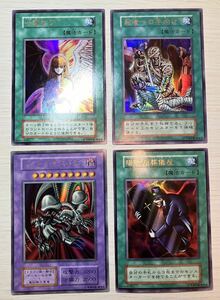  Yugioh первый период vol 5. очень редкий Complete 