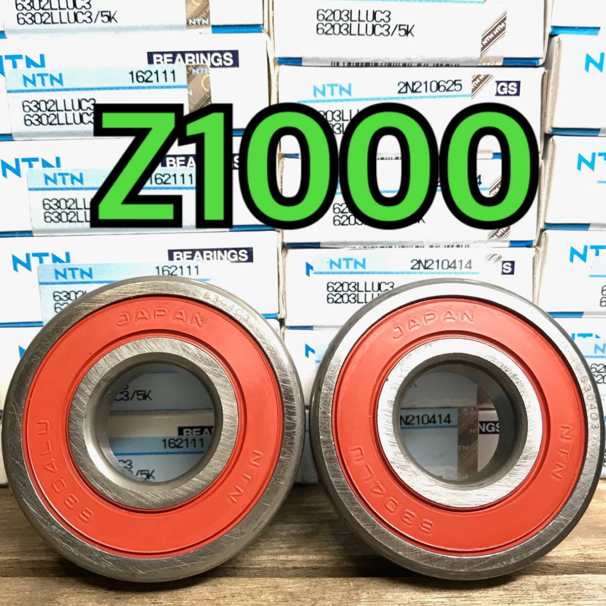  переднее колесо подшипник Z1000 ZRT00B итого 2 шт 