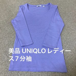 UNIQLO レディース7分袖 Ｍサイズ パープル系
