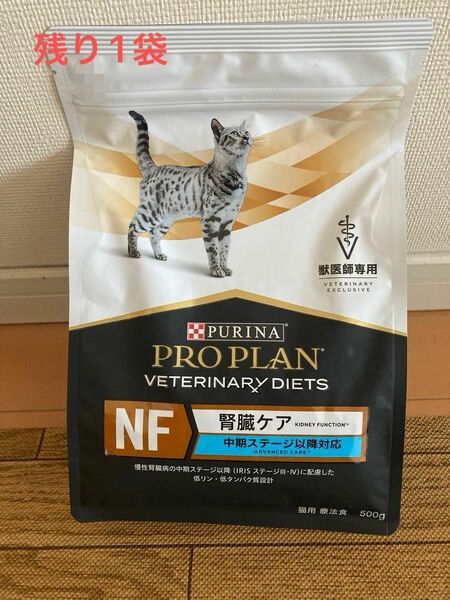 新品　未使用　プロプラン　ピュリナ　キャットフード　腎臓ケア　500g