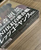 送料込み 新品未開封「中森明菜/中森明菜 プレミアムBOX ルーカス～NHK紅白歌合戦&レッツゴーヤング etc.〈4枚組〉」_画像2