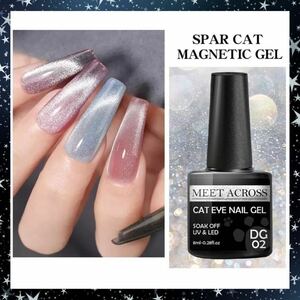 [1pc]MEET ACROSS * cat's-eye magnet gel nails * silver *DG02( beige scalar * magnet is optional. )