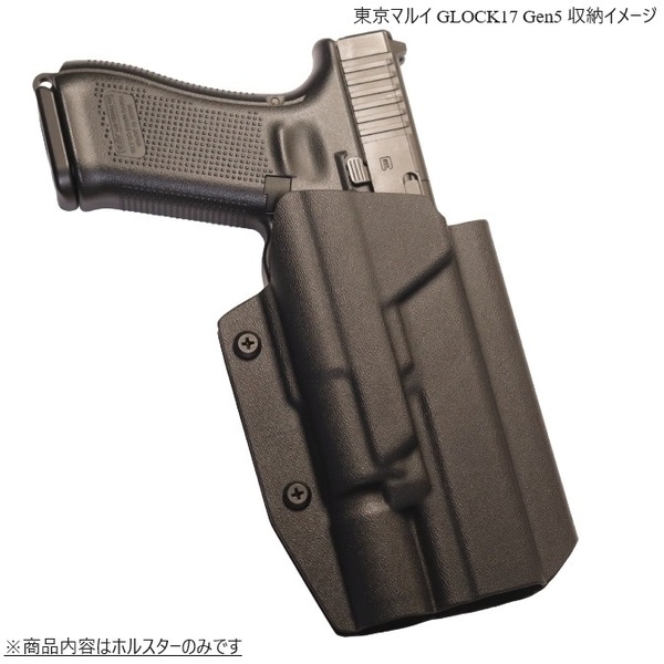 六七五 Glock 17 SUREFIRE X300U ライト 専用 カイデックス ホルスター 右用 Blackカラー 国内製造品