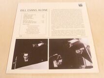 未開封 ビル・エヴァンス Alone 限定ホワイトカラーLPアナログレコード ボーナス2曲追加 Bill Evans アローン_画像3