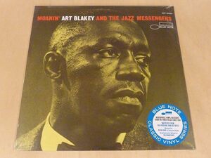 未開封 アート・ブレイキー Moanin' 限定180g重量盤LP Art Blakey And The Jazz Messengers モーニン Lee Morgan Benny Golson Blue Note