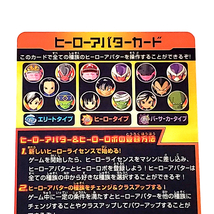 ドラゴンボールヒーローズ ヒーローアバターカード 未使用 DBH 2012 サイヤ人 フリーザ ナメック 魔人 DB-05_画像5