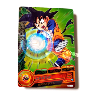 ドラゴンボールヒーローズ S2-04 孫悟天 P 初版 未使用 プロモーションカード DBH スーパードラゴンボールヒーローズ SDBH