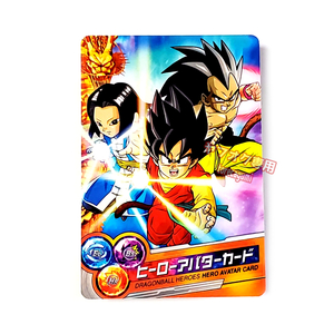 ドラゴンボールヒーローズ ヒーローアバターカード ドラゴンボールヒーローズ スターターセット 2010 未使用 DBH サイヤ人