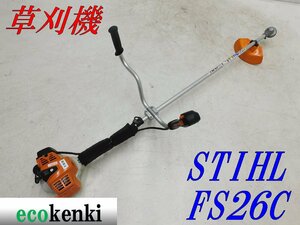 ★1000円スタート売切り！★スチール 草刈機 FS26C★STIHL★刈払機★混合★農業★肩掛け★中古★T641【法人限定配送！個人宅不可】