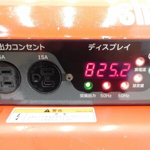 ★1000円スタート売切り！★新ダイワ 溶接機 EGW190M-I★溶接 発電★中古★T649【法人限定配送！個人宅不可】の画像7