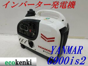 ★1000円スタート売切り！★YANMAR インバーター発電機 G900iS2★軽量★ガソリン★災害★レジャー★中古★T735