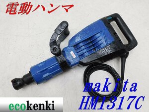 *1000 jpy start outright sales!* Makita electric handle maHM1317C* power tool * used *T785