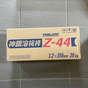 神戸製鋼 アーク溶接棒 Z-44 3.2mm