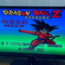 SFC スーパーファミコン ソフト ドラゴンボールZ超悟空伝 突激編 箱付説なし 起動確認済_画像4