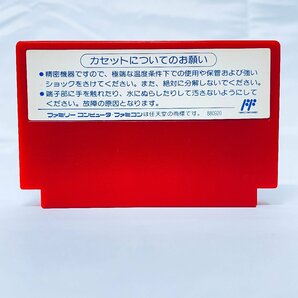 1円～ FC ファミコンソフト フェラーリ GRAND PRIX CHALLENGE  フェラーリ グランプリチャレンジ ソフトのみ 起動確認済の画像2