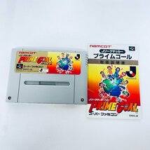 SFC スーパーファミコン Jリーグサッカー プライムゴール ソフト　説明書付 起動確認済_画像1