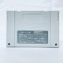 SFC スーパーファミコン Jリーグサッカー プライムゴール ソフト　説明書付 起動確認済_画像3