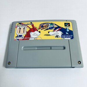 SFC スーパーファミコン スーパーボンバーマン5 ソフトのみ 起動確認済