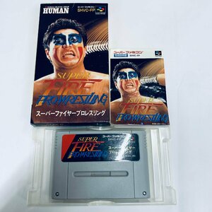 SFC スーパーファミコン ソフト スーパーファイヤープロレスリング 箱説付 起動確認済