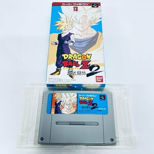 SFC スーパーファミコン ソフト ドラゴンボールZ超武闘伝2 箱付説なし 起動確認済