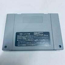 SFC スーパーファミコン ソフト 提督の決断2 箱・地図付説なし 起動確認済_画像3