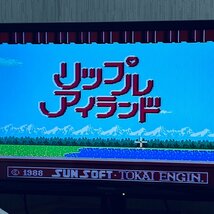 1円～ FC ファミコンソフト リップルアイランド ソフトのみ 起動確認済_画像7