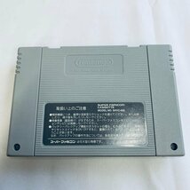 SFC スーパーファミコン ソフト ロマンシング サ・ガ2 箱説付 起動確認済_画像3