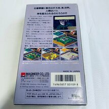 SFC スーパーファミコン ソフト ポピュラス 箱説付 起動確認済_画像6