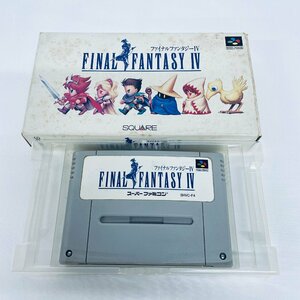 SFC スーパーファミコン ソフト ファイナルファンタジー4 箱付説なし 起動確認済