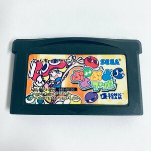 GBA ゲームボーイアドバンス ぷよぷよフィーバー ソフトのみ 起動確認済