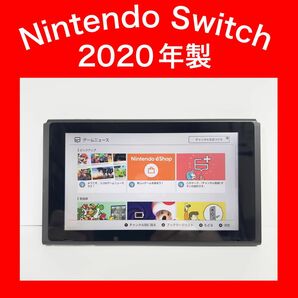 【Switch】スイッチ 新型（バッテリー拡張版） 本体 2020年製 あつ森