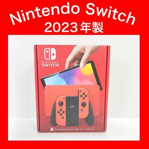 【Switch】スイッチ 有機EL マリオレッド 本体一式 完品 2023年製