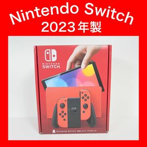 【Switch】スイッチ 有機EL マリオレッド 本体一式 完品 2023年製