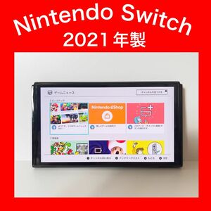 【Switch】スイッチ 有機EL 本体 2021年製