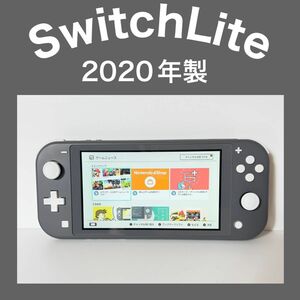 【Switch Lite】スイッチライト グレー 本体 2020年製