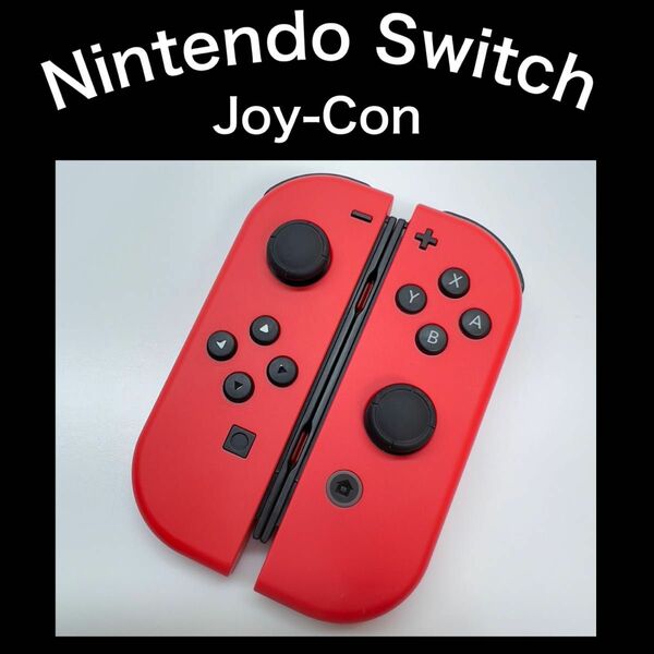 【ジョイコン】Switch Joy-Con マリオレッドL・マリオレッドR