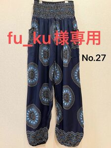 【No.27】【No.31】fu_ku様専用