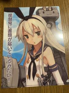 艦隊これくしょん　艦これ　クリアファイル