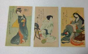 アンティーク　宣伝　チラシ　版画？　浮世絵　花魁　芸妓　着物美人　UKIYOE 3MAI　布袋様　福の神　寶物　14.5×8.5㎝