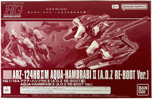 【新品 未開封】HG 1/144 ARZ-124HBIIM アクア・ハンブラビII（A.O.Z RE-BOOT版）ガンダム・インレ-くろうさぎのみた夢-