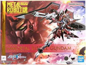 【新品 未開封】METAL ROBOT魂 超合金 STTS-808 イモータルジャスティスガンダム（機動戦士ガンダムSEED FREEDOM）