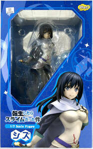 [ new goods unopened ]Phat!/fato* Company siz1/7 scale figure ( rotation raw once done Sly m was case )