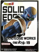 バンプレスト ドラゴンボールZ SOLID EDGE WORKS -THE出陣- 19 バータ_画像2