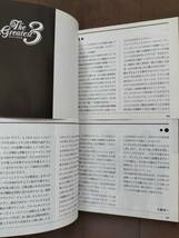 ★THE BEATLES／QUEEN／The Rolling Stones「THE GREATEST ３」1994年 東芝EMI 冊子 非売品 中古良品！即決！_画像4