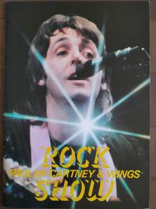 ★ＷＩＮＧＳ 映画『ROCK SHOW』パンフレット [1981.9.8. テアトル東京]館内スタンプ付！美品！極上保存！PAUL McARTNEY 