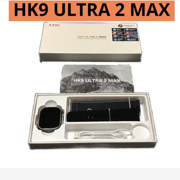 スマートウォッチ　HK9 ULTRA2 MAX